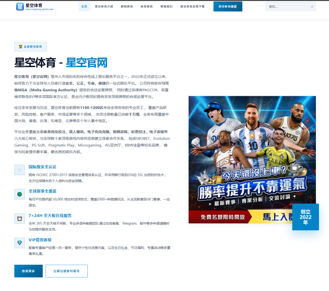 梁靖崑乒超出场：为何每次亮相都牵动视线？